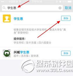 ֧������ô��Ӣ���������ɼ� ֧������ѯӢ���������ɼ�����