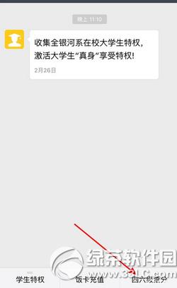 ֧������ô��Ӣ���������ɼ� ֧������ѯӢ���������ɼ�����