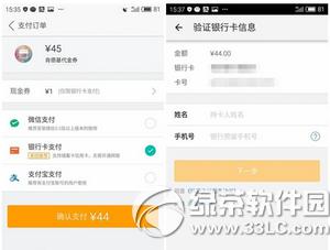 ����֧����ʲô ����֧����ô��