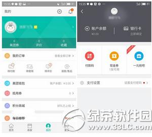 ����֧����ɶ ����֧��������