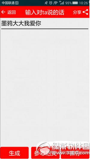 ��ά��������������ô�� ��ά��������ôд