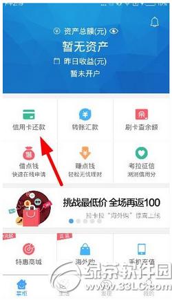 ƽ��������������?��ȫ��?ƽ������app������ͨ����