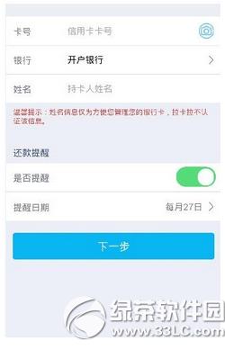 ƽ������������ô��?��ȫ��?ƽ������app��ô��ͨ����