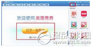 ��ͼ������ô����һ����Ƭ ��ͼ����һ����Ƭ����ͼ�Ľ̳�