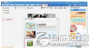 ��ͼ������ô����һ����Ƭ ��ͼ����һ����Ƭ����ͼ�Ľ̳�