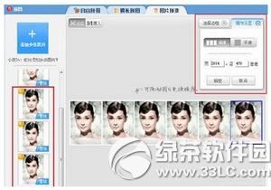 ��ͼ������ô����һ����Ƭ ��ͼ����һ����Ƭ����ͼ�Ľ̳�