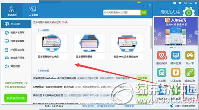 ����������ô��������� ���������鿴�������÷���