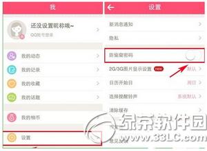 ���ַ�͵�������������� ����app��͵����������ͼ����ϸ�̳�