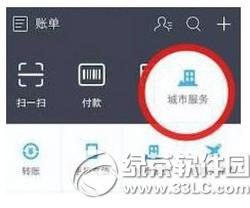 ֧�������etc��ֵ ֧��������etc��ֵ����