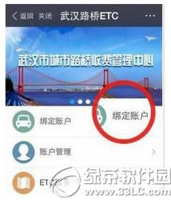 ֧�������etc��ֵ ֧��������etc��ֵ����