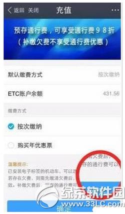 ֧�������etc��ֵ ֧��������etc��ֵ����