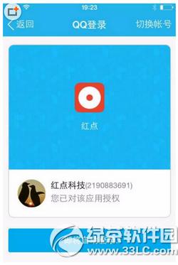 ���ֱ����ô�� ���ֱ��appʹ�ý̳�