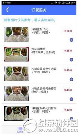 �Ϻ���·12306��ô���� ����12306����ͼ�Ľ̳�