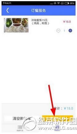 �Ϻ���·12306�������� ����12306����ͼ����ϸ�̳�