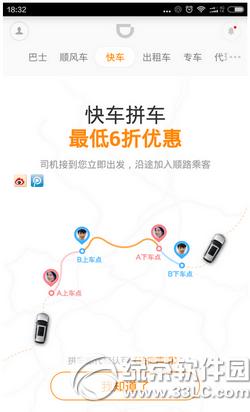 �̵�������ֱ�� �̵���ֱ����ͨ�취