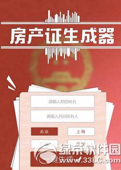 ΢������Ȧ����֤�������� ΢�ŷ���֤����������ͼ����ϸ�̳�