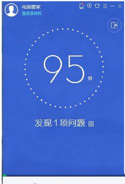 360��ȫ��ʿ��qq���Թܼ��ĸ����� qq���ԹܼҺ�360��ȫ��ʿ�Ա�