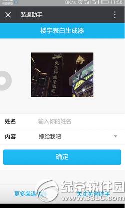 ΢������Ȧ¥�������������ô�� ¥��������������ص�ַ