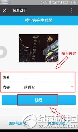 ΢������Ȧ¥�������������ô�� ¥��������������ص�ַ