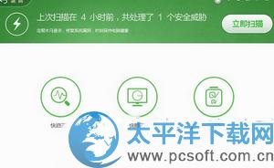 360��ȫ��ʿ��qq���Թܼ��ĸ����� qq���ԹܼҺ�360��ȫ��ʿ�Ա�