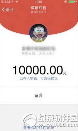 ΢�̽�ͼ����ô��΢�ź�� ΢�̽�ͼ������΢�ź��ͼ�Ľ̳�