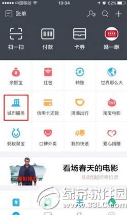 ֧��������etc��ô���� ֧��������etcʹ�÷���