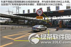 ֧��������etc��ô���� ֧��������etcʹ�÷���