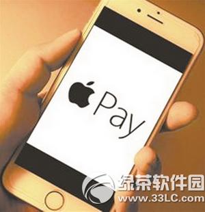 apple pay�����󶨽�ͨ�� ƻ��apple pay�󶨹������취����