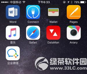 ΢����ҵ��ʲôʱ������ ��ҵ��΢��app�Ƴ�ʱ��