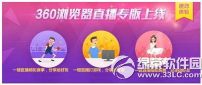 360�������ô��ֱ�� 360�����������Ƶֱ������