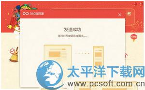 360��ȫ��ʿ360���ؼ���ʲô 360���ؼ�ʹ��ͼ�Ľ̳�