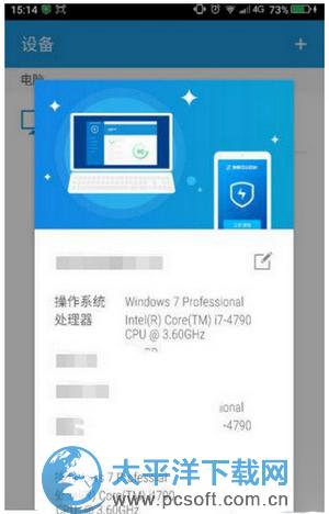 360��ȫ��ʿ360���ؼ���ʲô 360���ؼ�ʹ��ͼ�Ľ̳�