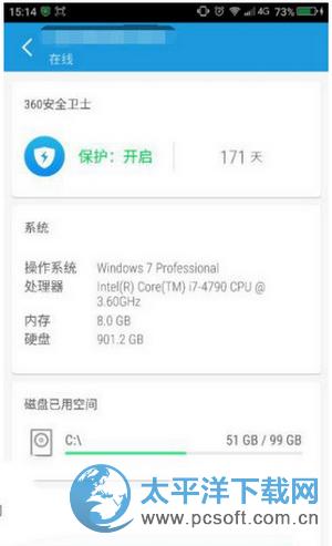 360��ȫ��ʿ360���ؼ���ʲô 360���ؼ�ʹ��ͼ�Ľ̳�