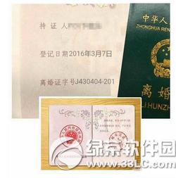 ���֤��������ô�� ΢������Ȧ�������֤��������