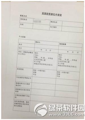 ΢������ȦͶ�������������ô���� Ͷ��������������ô��