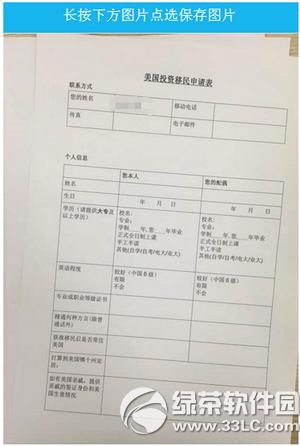 ΢������ȦͶ������������������� Ͷ������������������