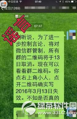 ΢��Ⱥ��ά��ȡ��������� ΢��Ⱥ��ά��ʧЧ������