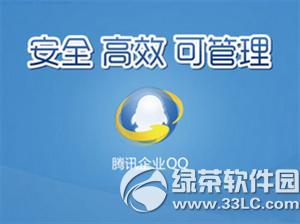 ��ҵ΢�ź���ҵqq�ĸ��� qq��ҵ���΢����ҵ��Ա�