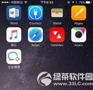 ��ҵ΢������ҵqq��һ���� qq��ҵ����΢����ҵ��Ƚ�