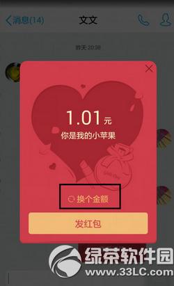 �ֻ�qqŮ������ô�� �ֻ�qqŮ�����淨