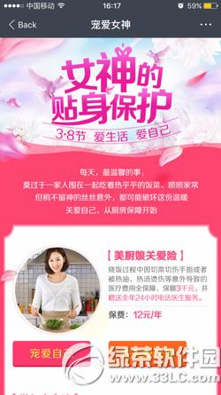 ֧����������ذ�����ɶ ֧����������ذ���Ͷ������