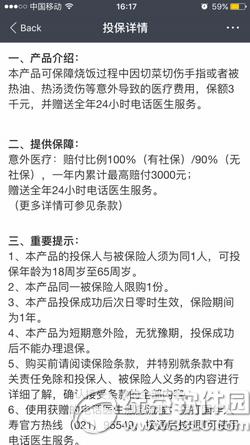 ֧����������ذ�����ʲô ֧����������ذ���Ͷ������