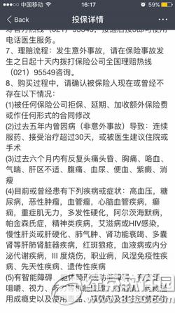 ֧����������ذ�����ʲô ֧����������ذ���Ͷ������