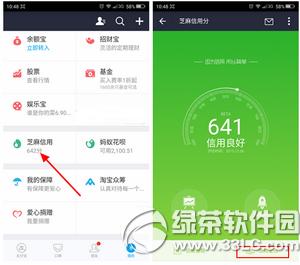 ֧������������ô��ͨ ֧���������ڿ�ͨ��������