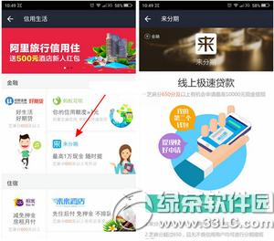 ֧������������ô��ͨ ֧���������ڿ�ͨ��������