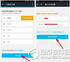 ֧������������ô��ͨ ֧���������ڿ�ͨ��������