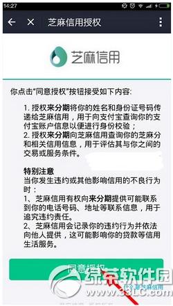 ֧����������������ͨ ֧���������ڿ�ͨ�취����