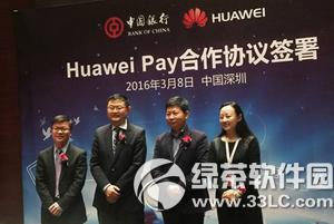 ��Ϊpay��Щ�ֻ����� huawei pay֧�ֵĻ����ܽ�