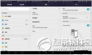 huawei pay�������� ��Ϊpay��ɶ�ط�������