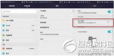 huawei pay��ô�����ÿ� ��Ϊpay�����ÿ���������